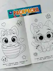 Книжка для раскрашивания Озорные котята котенок кошка питомцы Раскраска для малыша девочек