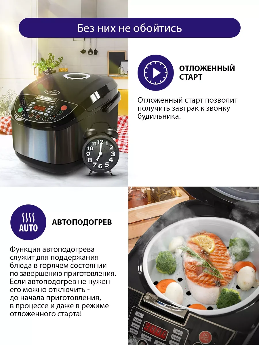 Черный мультиварка LUMME LU-1453 туманный нефрит