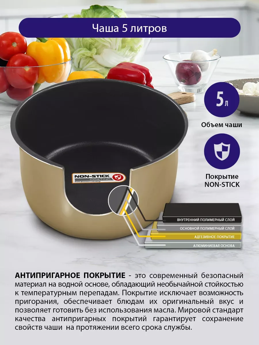 Черный мультиварка LUMME LU-1453 туманный нефрит