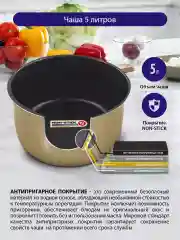 Черный мультиварка LUMME LU-1453 туманный нефрит