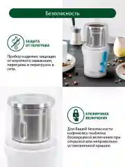Белый кофемолка электрическая MARTA MT-CG2179B 2 съемные чаши белый жемчуг