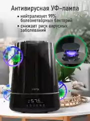 Черный увлажнитель воздуха с верхним заливом MARTA MT-HF4701B пульт ДУ черный жемчуг