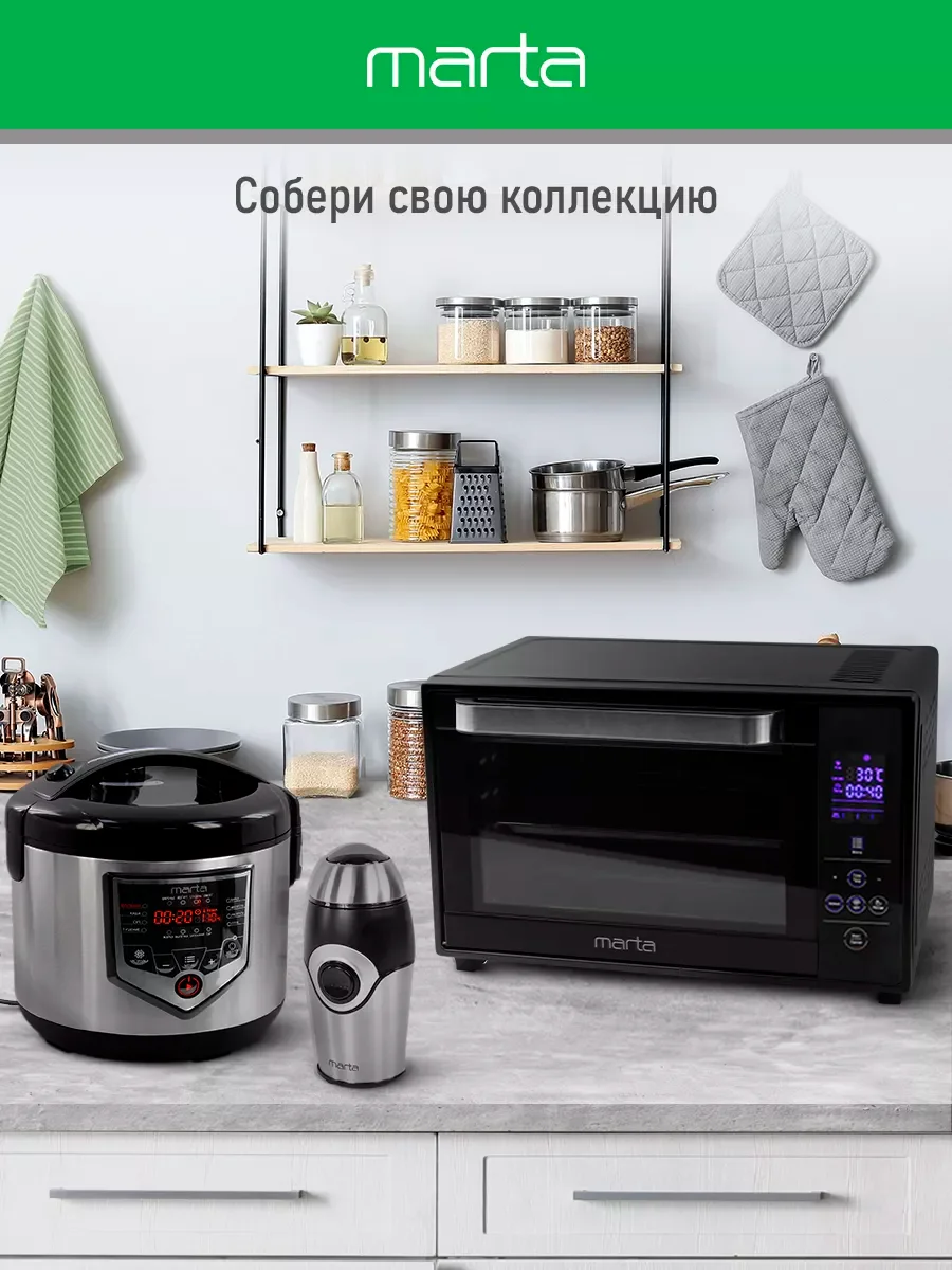 Черный мини-печь электрическая MARTA MT-EO4289B /2200 Вт/ 35л/ Сенсорное управление