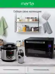 Черный мини-печь электрическая MARTA MT-EO4289B /2200 Вт/ 35л/ Сенсорное управление