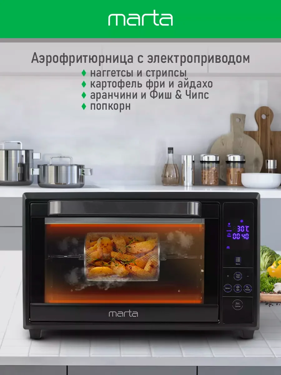 Черный мини-печь электрическая MARTA MT-EO4289B /2200 Вт/ 35л/ Сенсорное управление