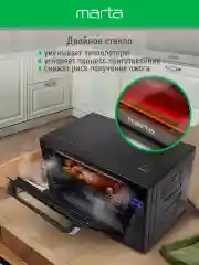 Черный мини-печь электрическая MARTA MT-EO4289B /2200 Вт/ 35л/ Сенсорное управление