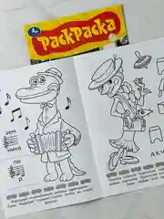 Раскраска детская Союзмультфильм Чебурашка и друзья книжка-малышка 16 заданий ушастик