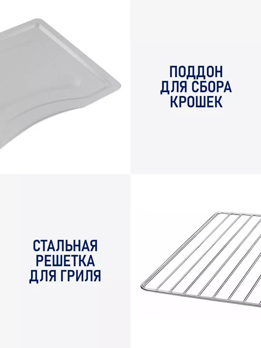 Серебряный мини-печь STINGRAY ST-EO113A/ духовой шкаф/ 32л/ черный/сталь
