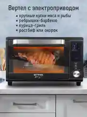 Серебряный мини-печь STINGRAY ST-EO113A/ духовой шкаф/ 32л/ черный/сталь