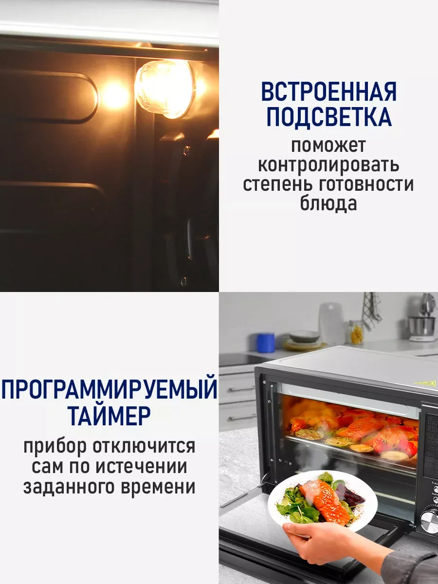 Серебряный мини-печь STINGRAY ST-EO113A/ духовой шкаф/ 32л/ черный/сталь