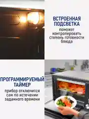 Серебряный мини-печь STINGRAY ST-EO113A/ духовой шкаф/ 32л/ черный/сталь