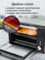 Серебряный мини-печь STINGRAY ST-EO113A/ духовой шкаф/ 32л/ черный/сталь
