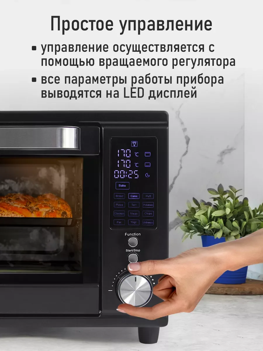 Серебряный мини-печь STINGRAY ST-EO113A/ духовой шкаф/ 32л/ черный/сталь