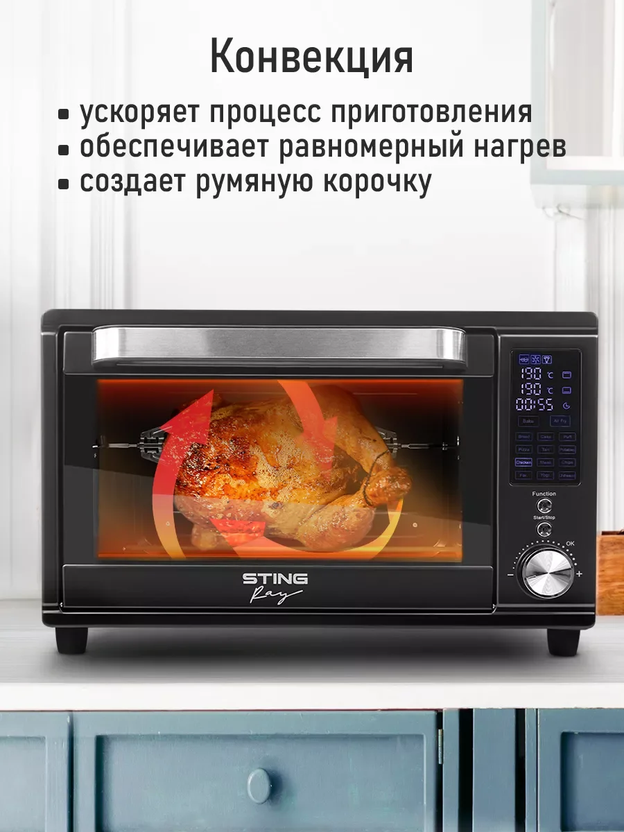 Серебряный мини-печь STINGRAY ST-EO113A/ духовой шкаф/ 32л/ черный/сталь