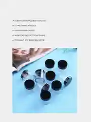 Баночки маленькие для хранения косметики, геля, крема, бисера, 10 мл, черная крышка