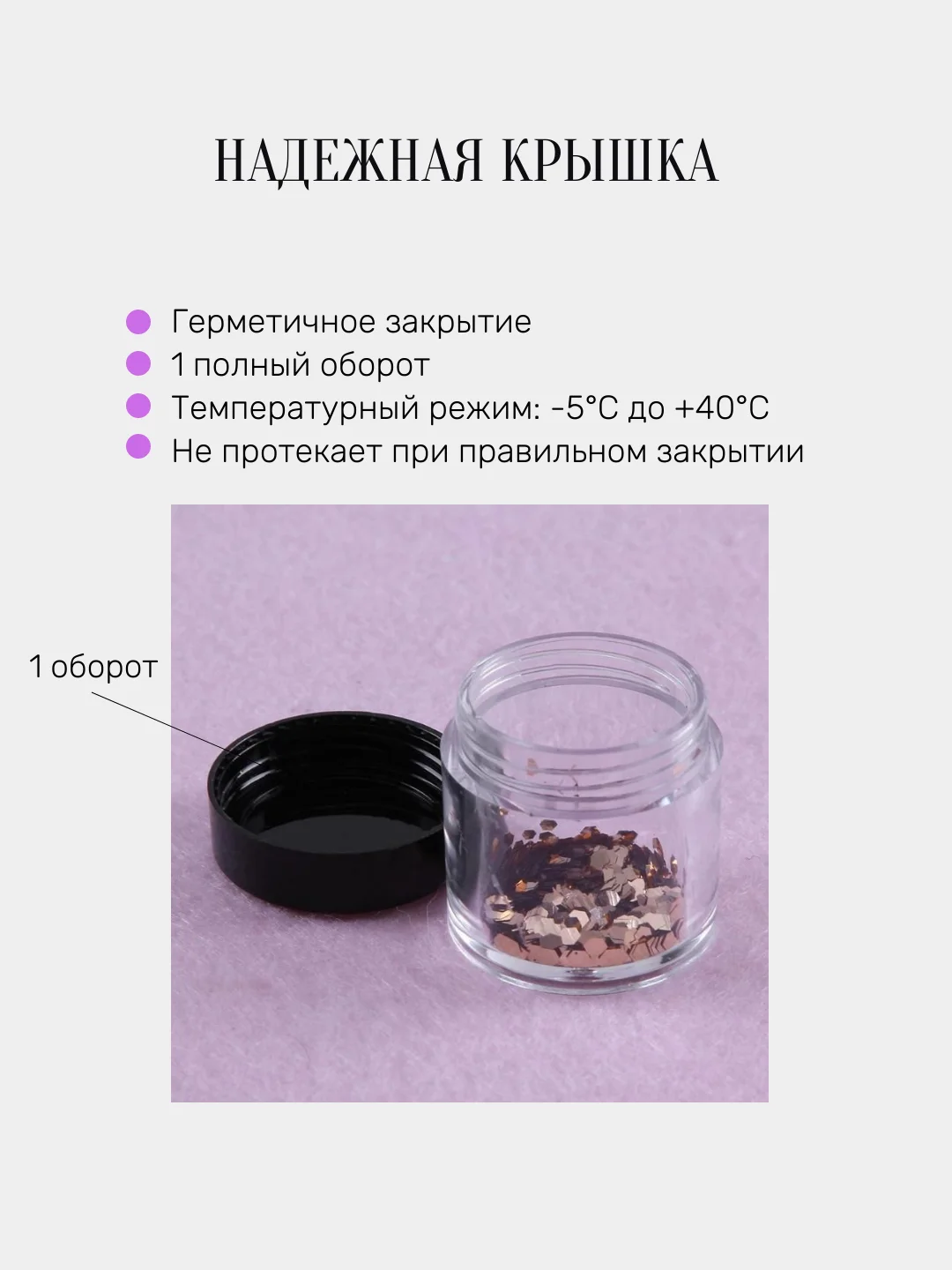 Баночки маленькие для хранения косметики, геля, крема, бисера, 10 мл, черная крышка