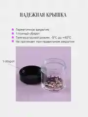Баночки маленькие для хранения косметики, геля, крема, бисера, 10 мл, черная крышка