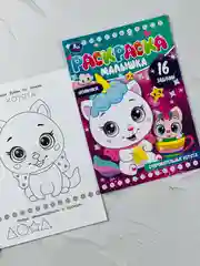 Книжка Очаровательные котята котенок кошка Раскраска-малышка 16 заданий развитие малышей