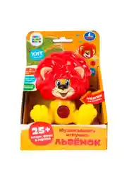 Музыкальная игрушка УМКА Львёнок, 13 х 18 х 11 см