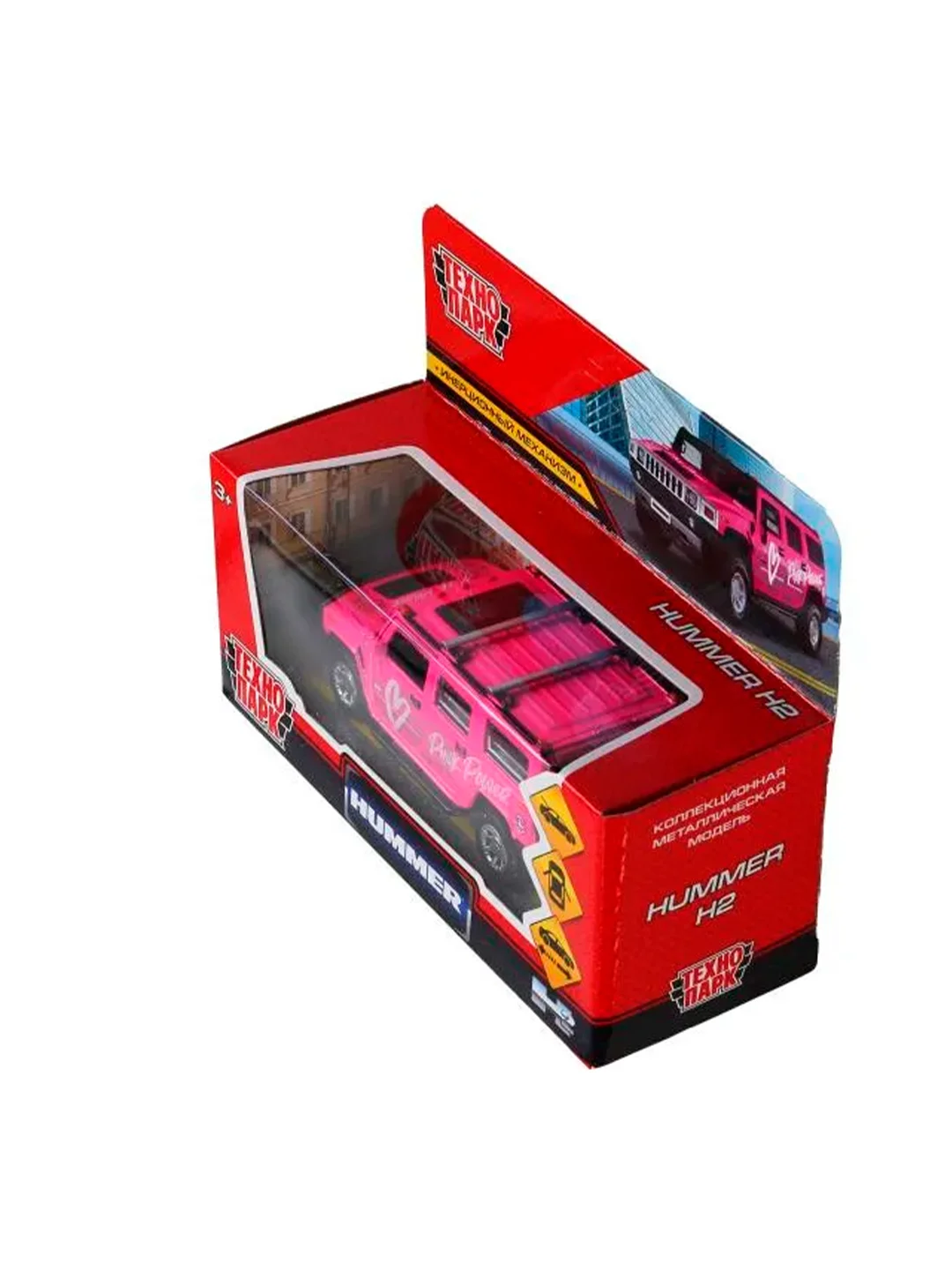 Коллекционная металлическая модель ТехноПарк Hummer H2. Спорт, 12 см