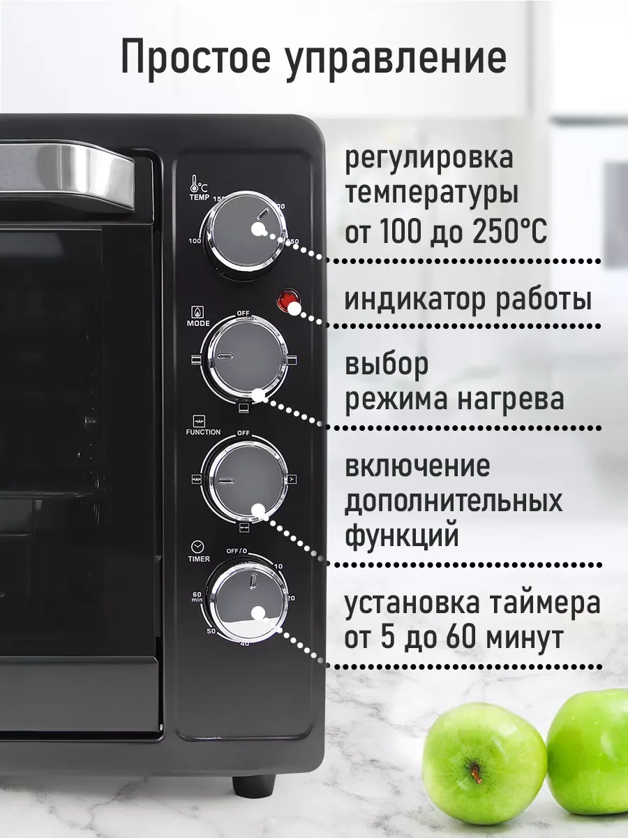 Черный духовой шкаф MARTA MT-EO4291B (65 литров, конвекция+шашлычница+вертел) черный жемчуг