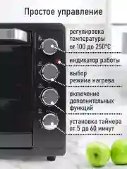 Черный духовой шкаф MARTA MT-EO4291B (65 литров, конвекция+шашлычница+вертел) черный жемчуг