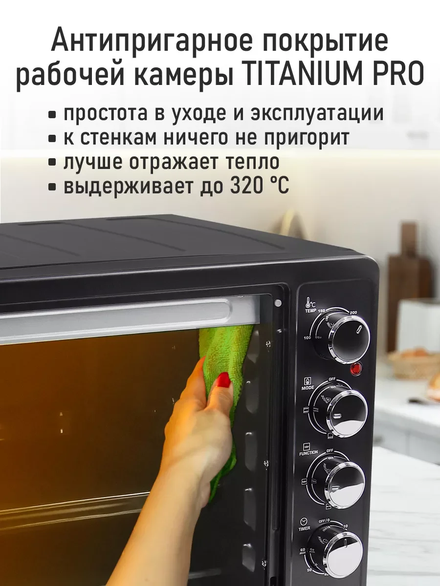 Черный духовой шкаф MARTA MT-EO4291B (65 литров, конвекция+шашлычница+вертел) черный жемчуг
