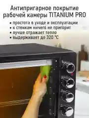 Черный духовой шкаф MARTA MT-EO4291B (65 литров, конвекция+шашлычница+вертел) черный жемчуг