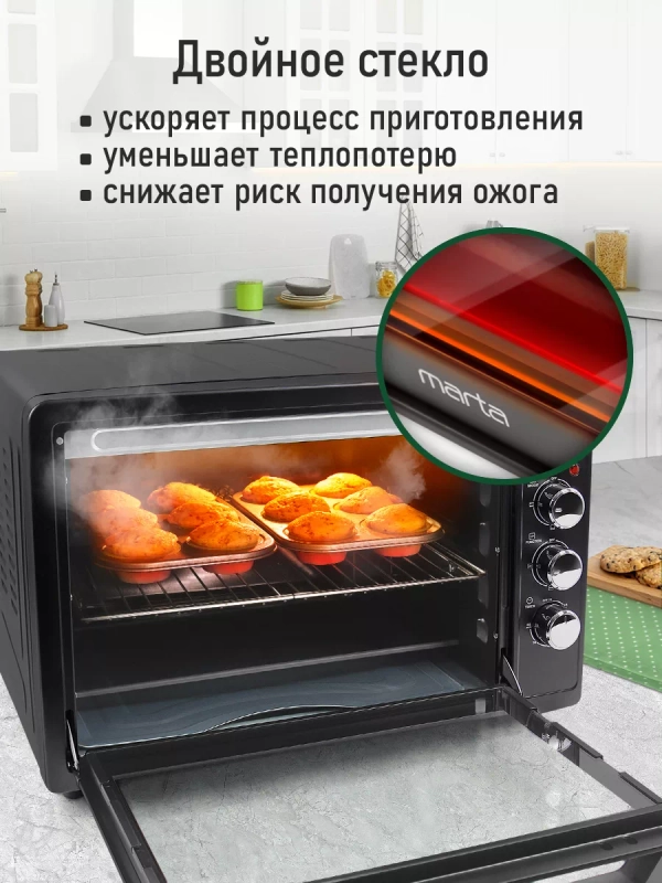 Духовой шкаф MARTA MT-EO4291B (65 литров, конвекция+шашлычница+вертел) черный жемчуг