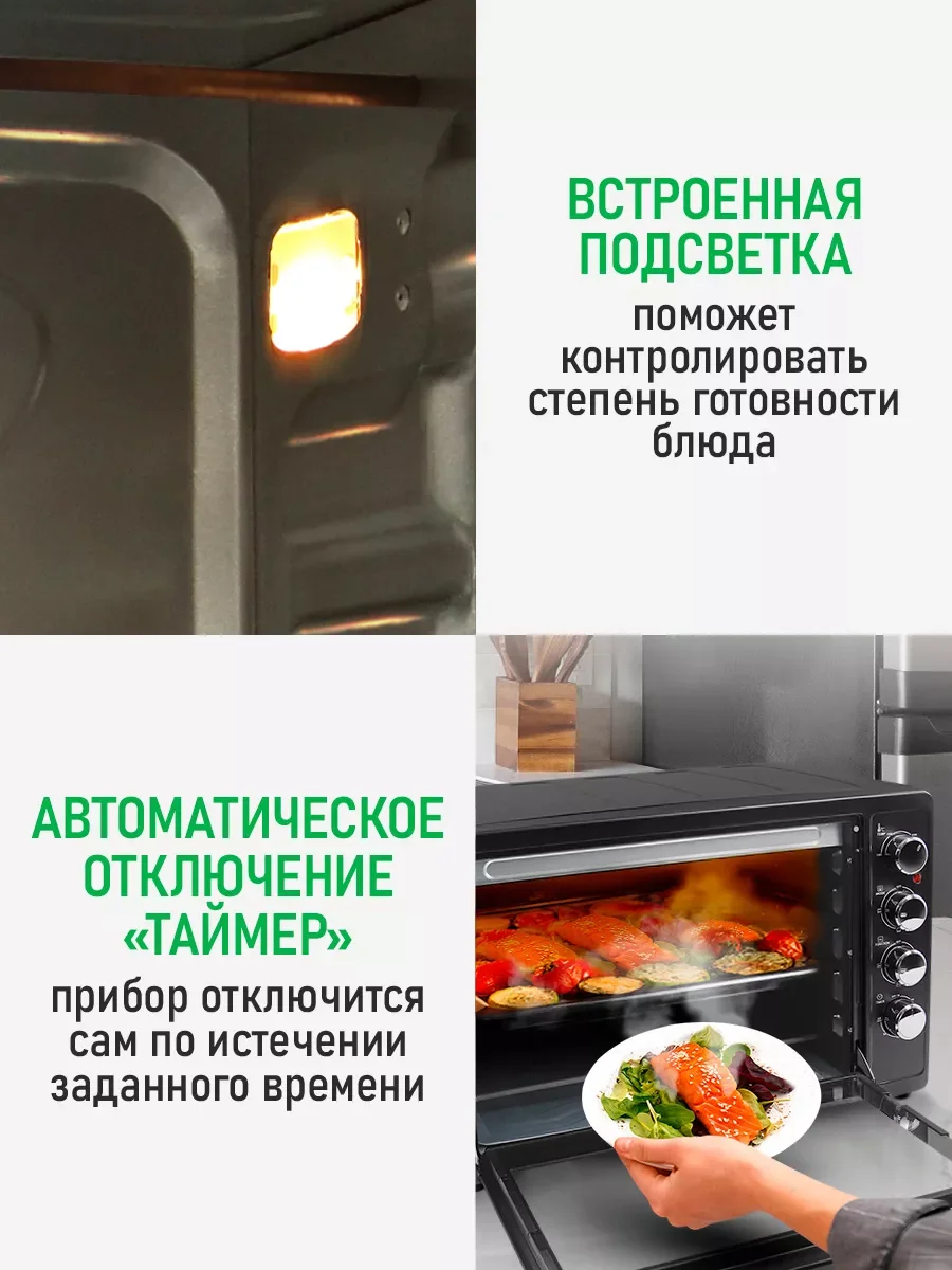 Черный духовой шкаф MARTA MT-EO4291B (65 литров, конвекция+шашлычница+вертел) черный жемчуг