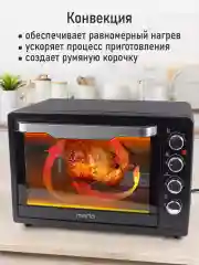 Черный духовой шкаф MARTA MT-EO4291B (65 литров, конвекция+шашлычница+вертел) черный жемчуг