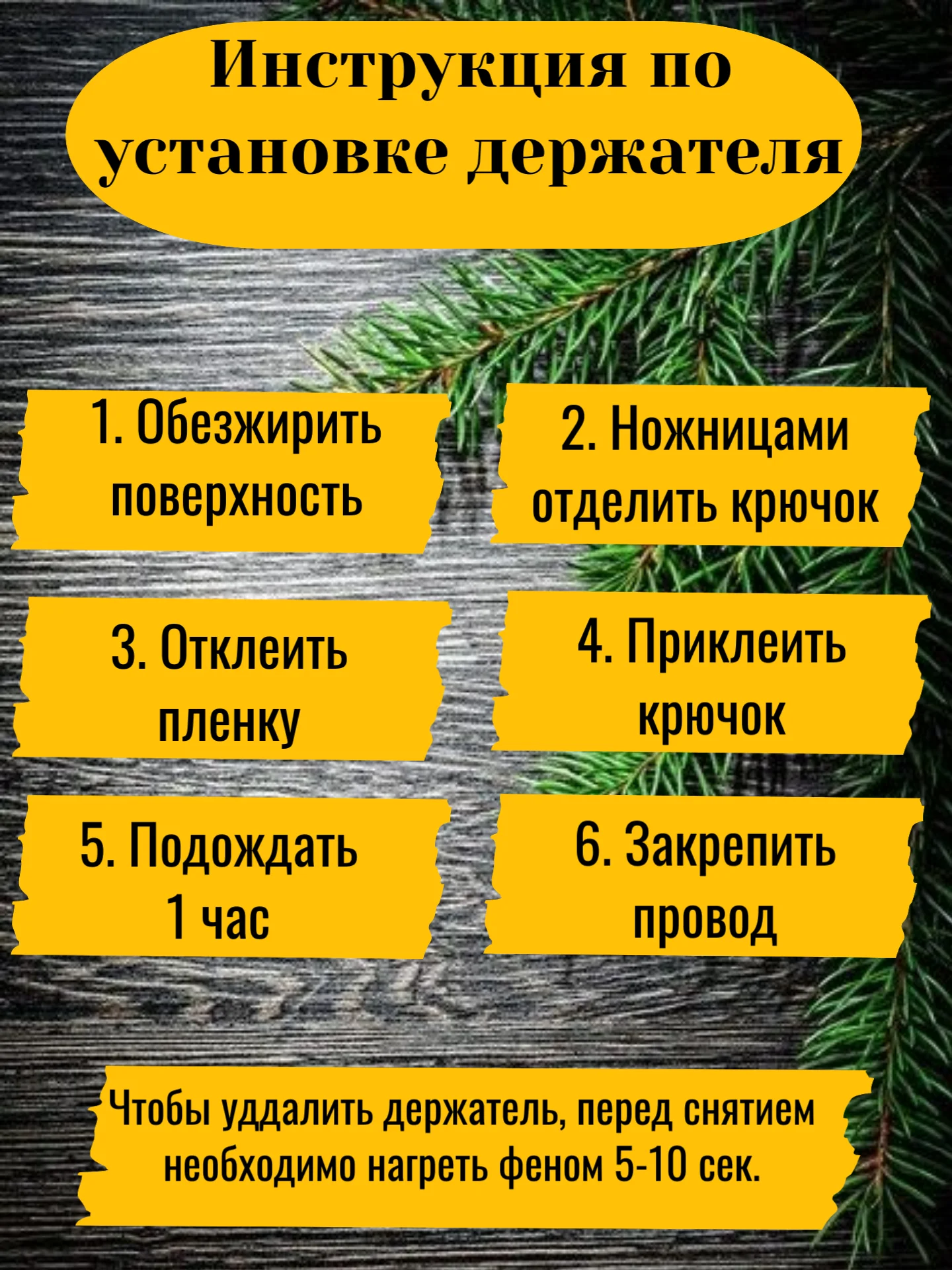 Удлинитель для гирлянды 3 и 5 метров, прозрачный / Крючки для гирлянд 9, 18 и 36 шт