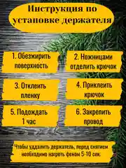 Удлинитель для гирлянды 3 и 5 метров, прозрачный / Крючки для гирлянд 9, 18 и 36 шт