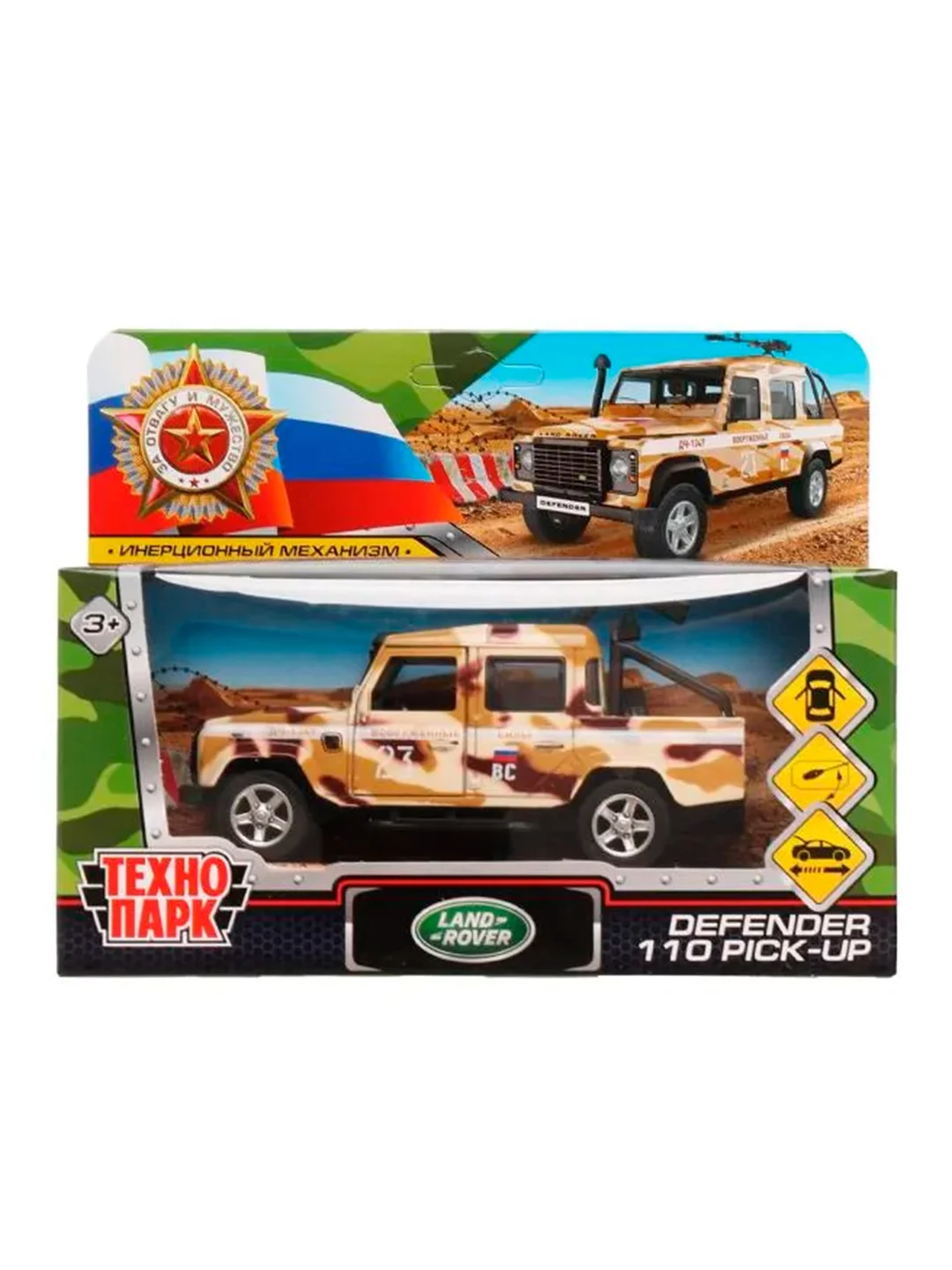 Металлическая модель ТехноПарк Land Rover Defender 110 Pick-up, 12 см