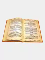 Белый джаушан Кабир. Боек Калкан догасы. Мусульманская молитва. Махмут хазрат Шарафутдин
