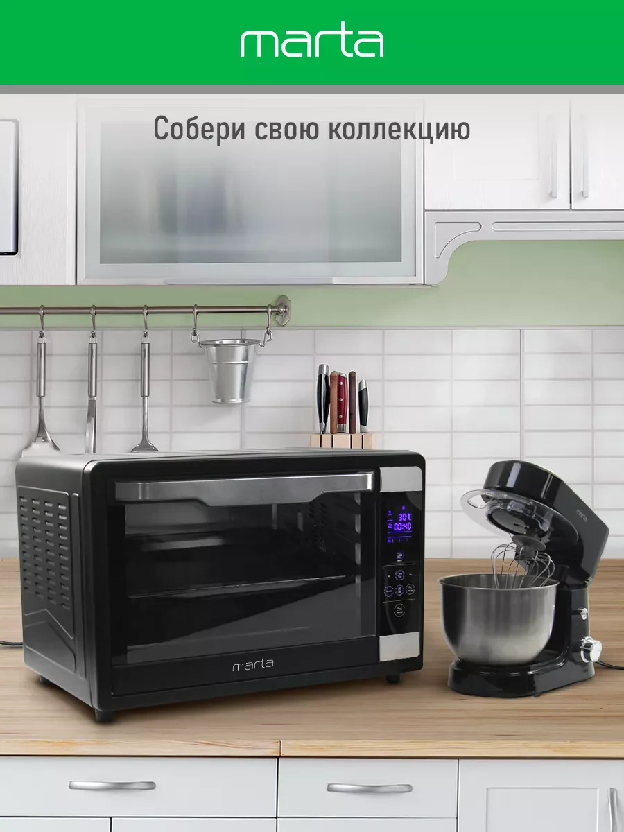 Черный духовой шкаф MARTA MT-EO4292A (65 литров, сенсор+конвекция+шашлычница+вертел)черный жемчуг