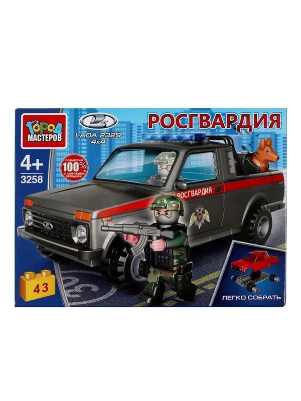 Конструктор Город мастеров Росгвардия Lada 4х4 пикап, 43 детали