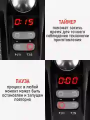 Черный миксер CHEF PRO CF-MX1300A черный жемчуг