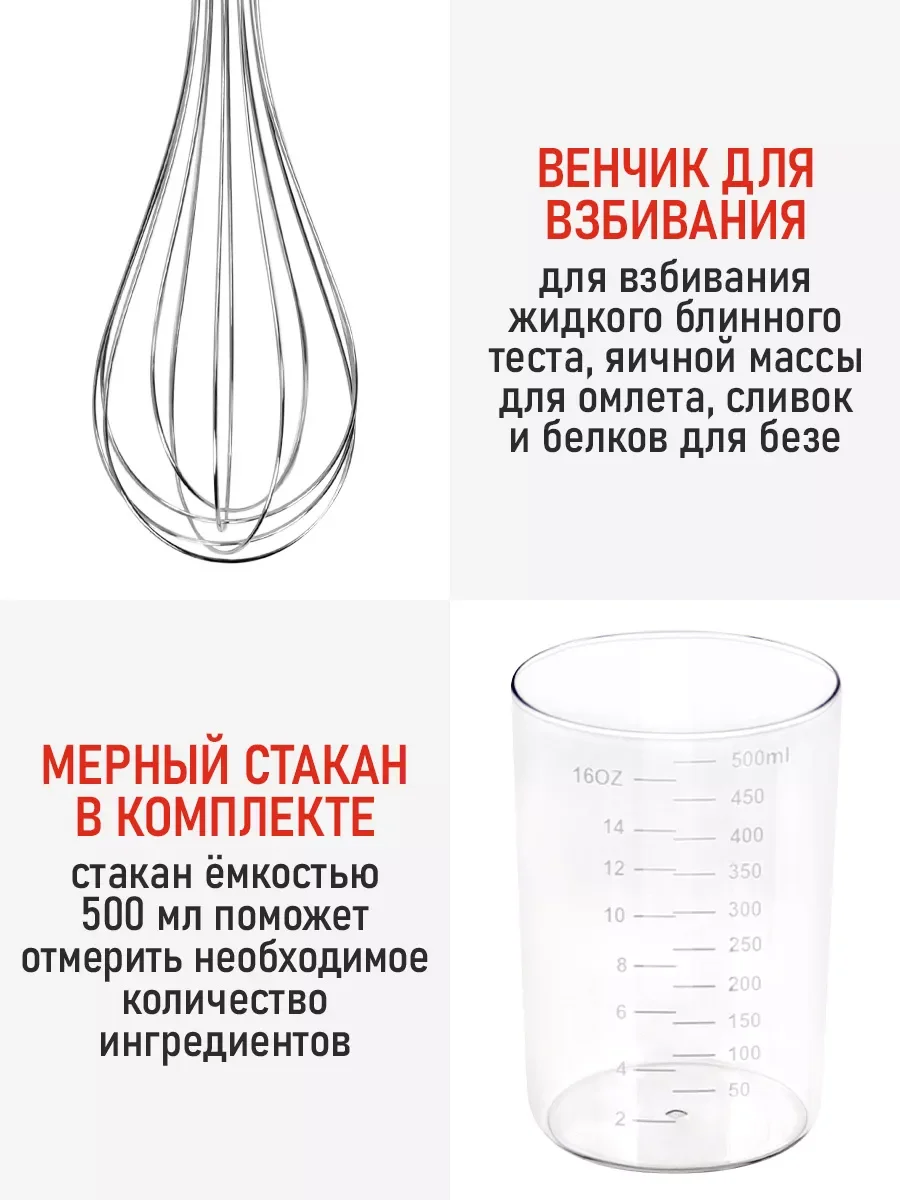 Черный миксер CHEF PRO CF-MX1300A черный жемчуг