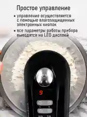 Черный миксер CHEF PRO CF-MX1300A черный жемчуг