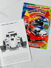 Раскраска для мальчиков Обучающий альбом Хот Вилс Hot Wheels Учим цифры формы игра задания