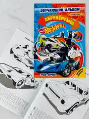 Раскраска для мальчиков Обучающий альбом Хот Вилс Hot Wheels Учим цифры формы игра задания