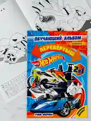 Раскраска для мальчиков Обучающий альбом Хот Вилс Hot Wheels Учим цифры формы игра задания
