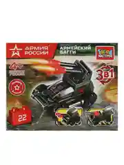 Конструктор Город мастеров Армия России "Армейское багги", 3 варианта сборки, 22 детали