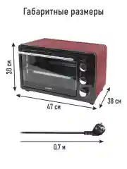 Черный духовой шкаф LUMME LU-EO1715B / 1800 Вт/ Объем: 30 л/ 4 нагревательных элемента/ 4 режима