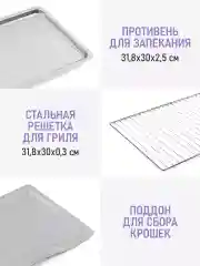 Черный духовой шкаф LUMME LU-EO1715B / 1800 Вт/ Объем: 30 л/ 4 нагревательных элемента/ 4 режима