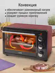 Черный духовой шкаф LUMME LU-EO1715B / 1800 Вт/ Объем: 30 л/ 4 нагревательных элемента/ 4 режима