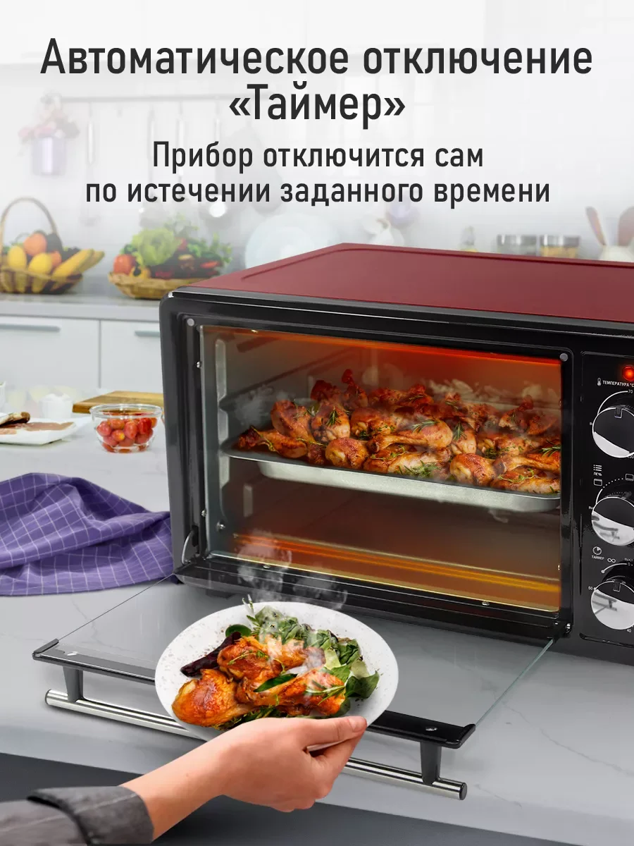 Черный духовой шкаф LUMME LU-EO1715B / 1800 Вт/ Объем: 30 л/ 4 нагревательных элемента/ 4 режима