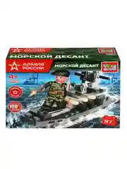 Конструктор Город мастеров Армия России "Морской десант", 87 деталей