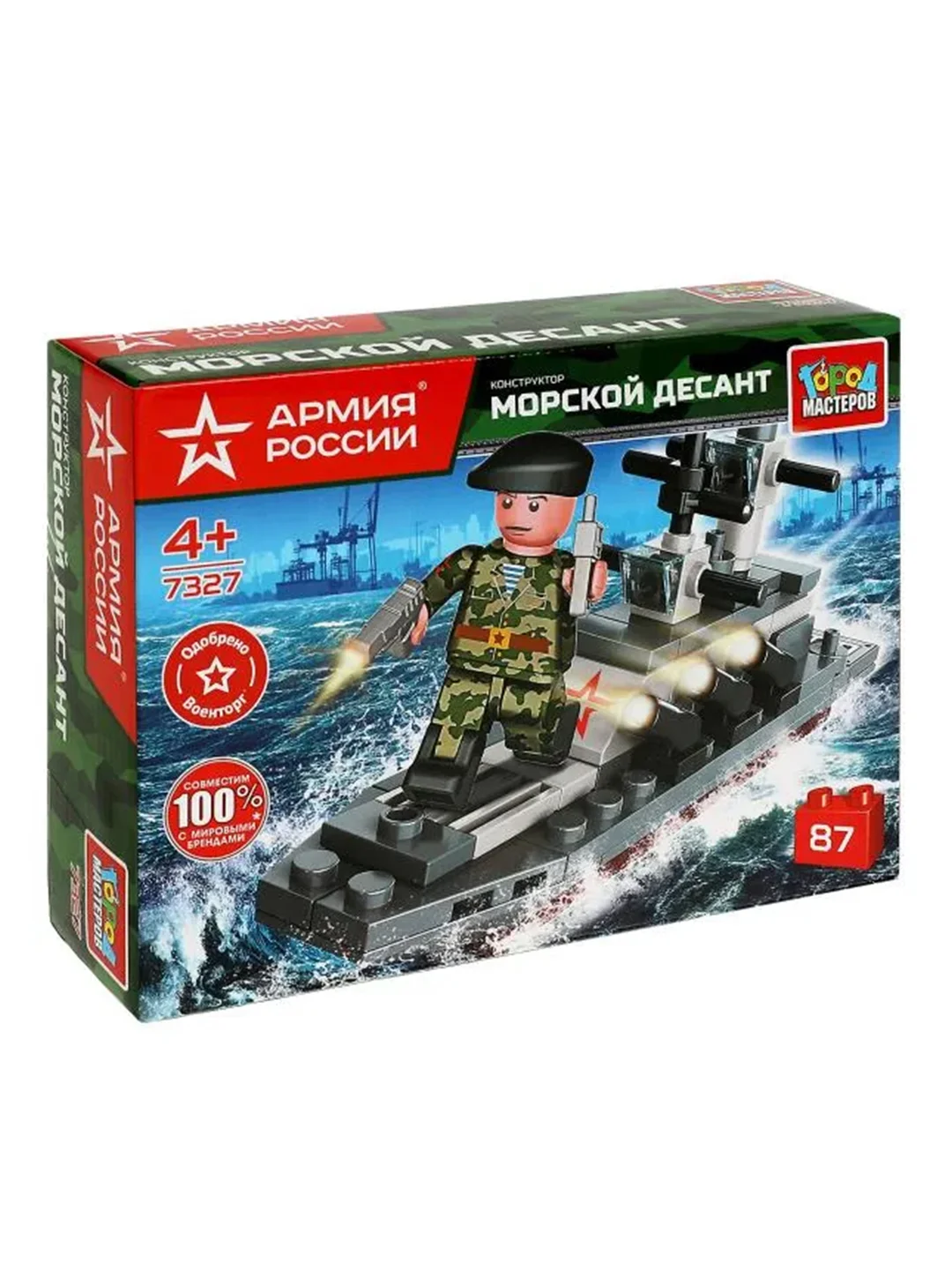 Конструктор Город мастеров Армия России "Морской десант", 87 деталей